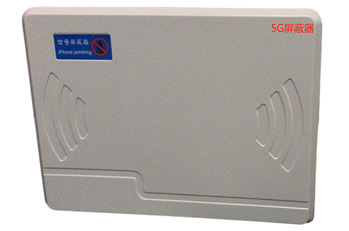 木棠镇经济型移动通信干扰器7路