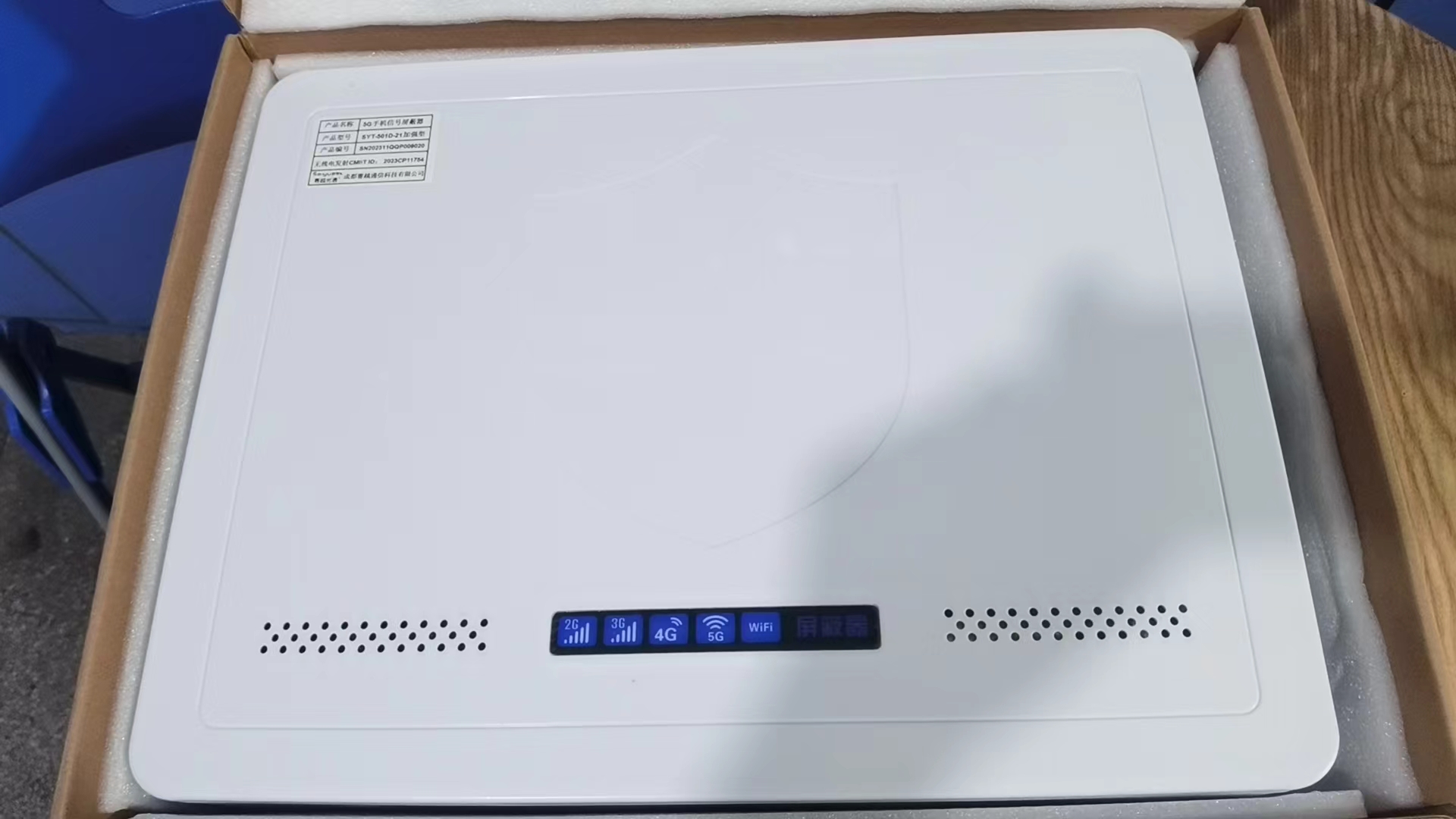  木棠镇内置21路移动通信干扰器