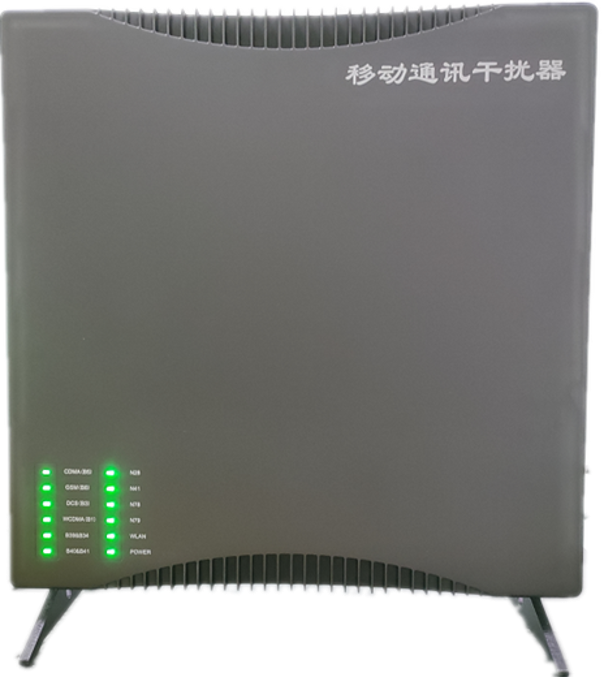  木棠镇信令级放装型数字移动通信干扰器