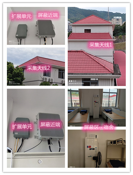  木棠镇某武警部队宿舍屏蔽案例（数字信令级）