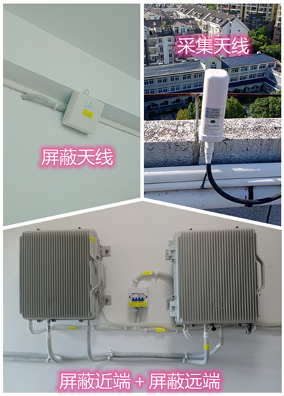  木棠镇某检察院保密室屏蔽案例（数字信令级）