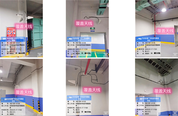  木棠镇污水处理净水厂地下箱体覆盖案例